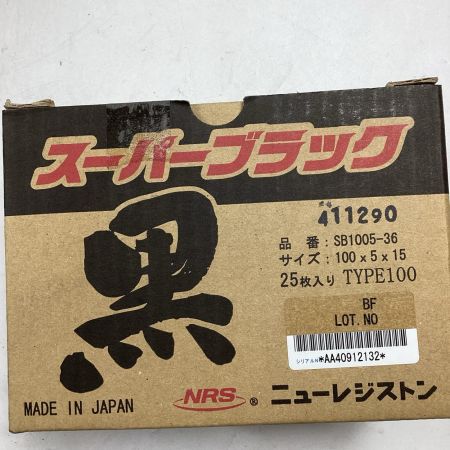 レヂトン 砥石 レヂトン スーパーブラック SB1005-36 ｽｰﾊﾟｰﾌﾞﾗｯｸ SB1005-36 25枚入×3セット