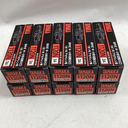 タナカ 切断火口 1120N 3A 10個入り