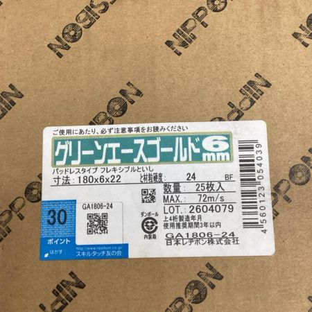 レジボン 砥石 レジボン グリーンエースゴールドGA6 ｸﾞﾘｰﾝｴｰｽｺﾞｰﾙﾄﾞGA6 180×6×22 25枚入り