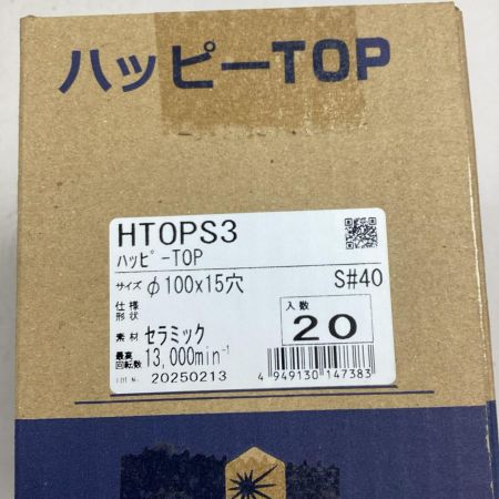 YANASE 砥石 YANASE HTOPS3  HTOPS3 ハッピーTOP S#40 HTOPS3 1セット(20枚)