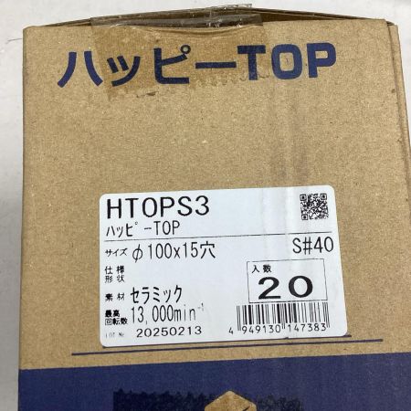 YANASE 砥石 YANASE HTOPS3 HTOPS3 ハッピーTOP S#40 HTOPS3 1セット(20枚)