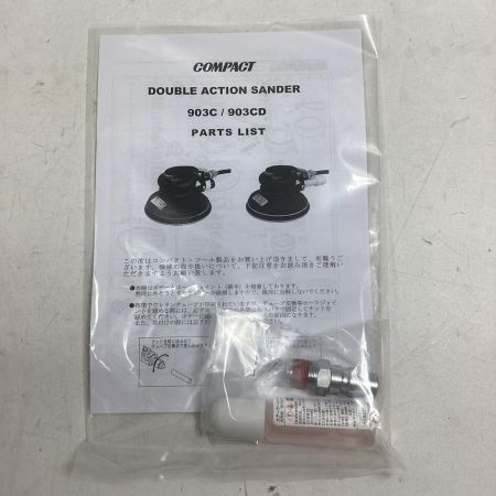 COMPACT TOOL ダブルアクションサンダー 903C