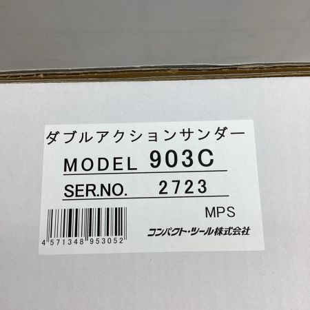 COMPACT TOOL ダブルアクションサンダー 903C