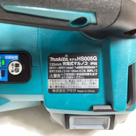 MAKITA マキタ 丸のこ HS005GRDX ブルー 充電器・充電池2個・ケース付