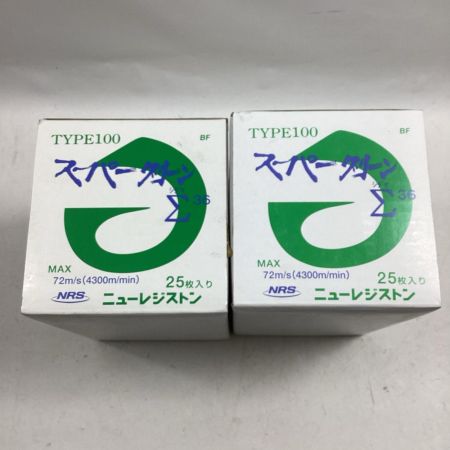 ニューレジストン 砥石 ｽｰﾊﾟｰｸﾞﾘｰﾝΣ36 25枚入 2個セット