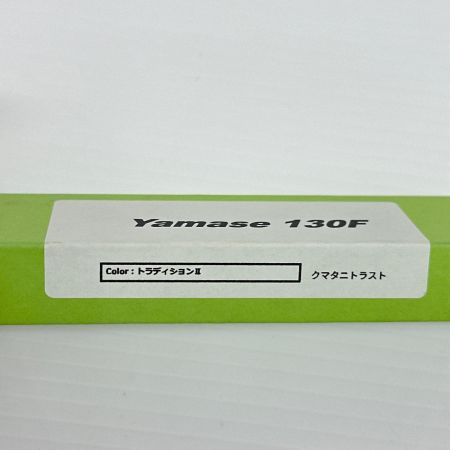 クマタニトラスト Yamase 130F ヤマセ ルアー 未使用品 箱付 釣り フィッシング