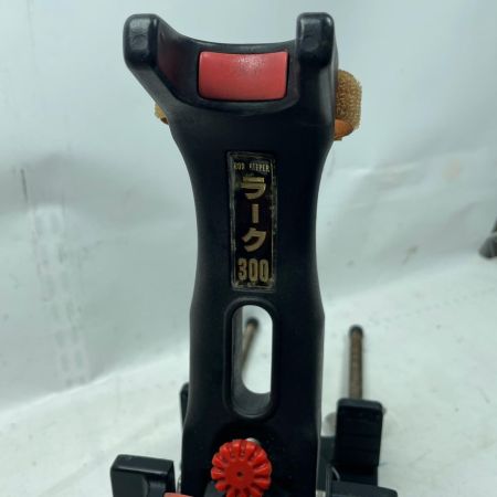 第一精工 ロッドホルダー ラーク300