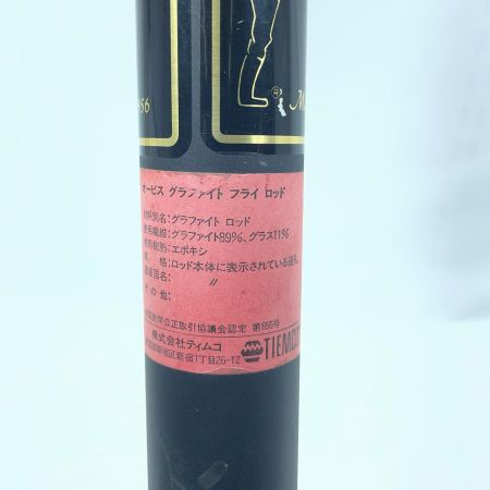 ORVIS グラファイト 9ft 3-1/4oz #5