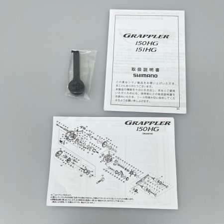SHIMANO シマノ リール ベイトリール 21グラップラー 150HG 箱付 043498