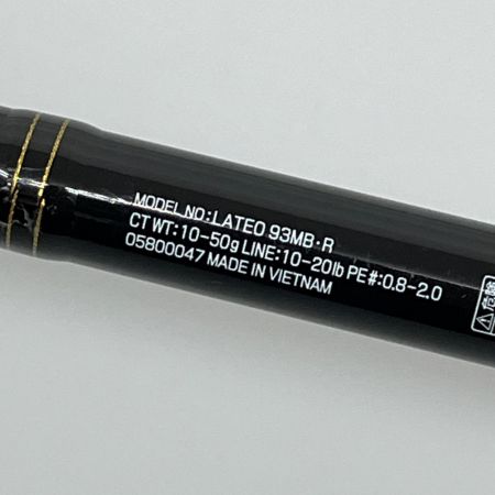 DAIWA ダイワ ロッド ルアーロッド  ラテオ93MB 竿袋付 05800047