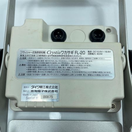 DAIWA ダイワ フラッシャー式魚群探知機 DAIWA FL-20 クリスティア ワカサギ