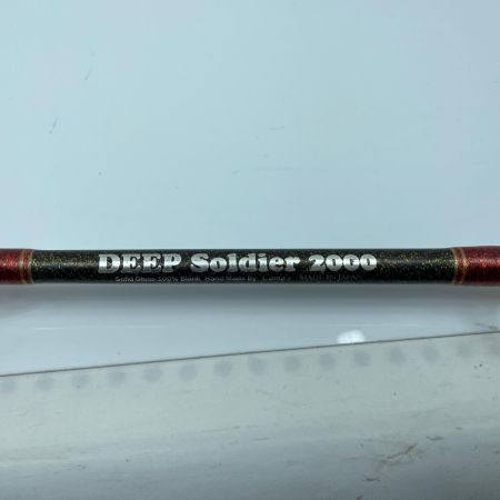 Como's 船竿 ディープソルジャー2000