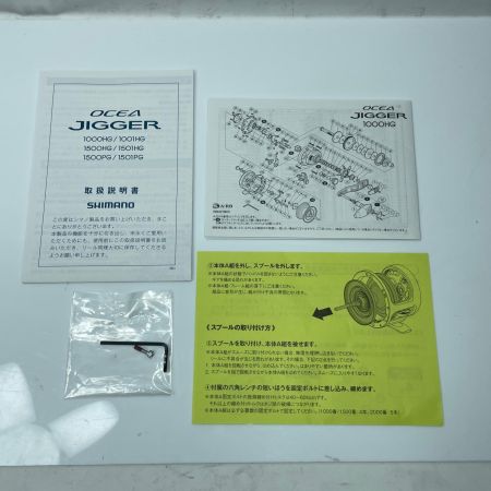 SHIMANO シマノ 17オシアジガー 1000HG 03665