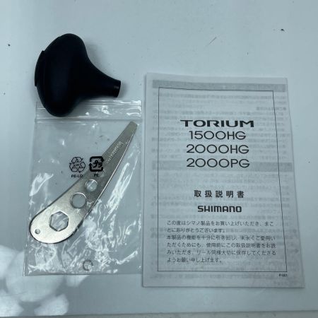 SHIMANO シマノ 20トリウム 2000HG 04220