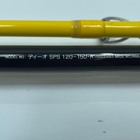 DAIWA ダイワ 船竿 ディーオ SPS 120-150・R 05500493