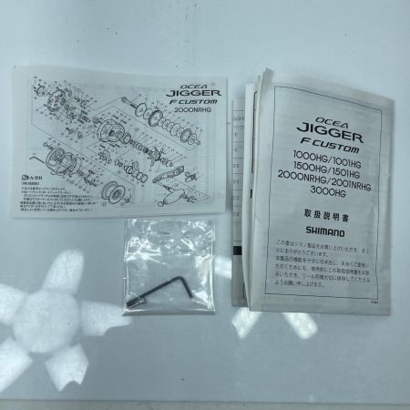 SHIMANO シマノ オシアジガー2000NRHG 04004