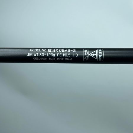 DAIWA ダイワ 紅牙X65MB-S 05805591