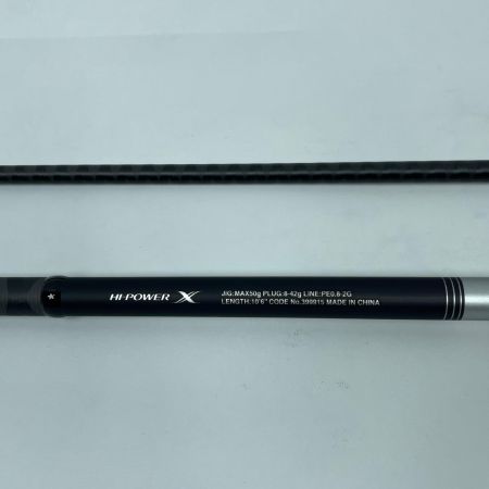 SHIMANO シマノ ムーンショットS106M 399915 本体のみ