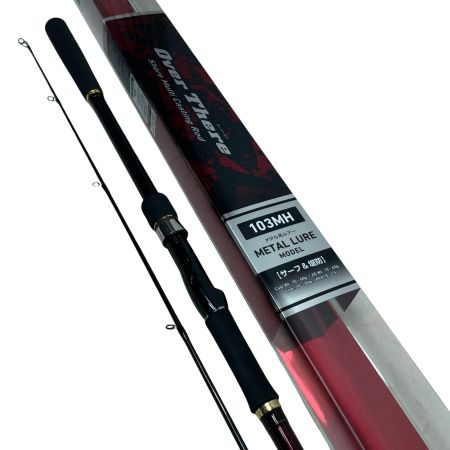 DAIWA ダイワ オーバーゼア 103MH 05800093