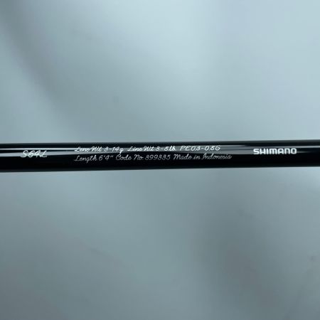 SHIMANO シマノ 21カーディフNX S64Ｌ 399335