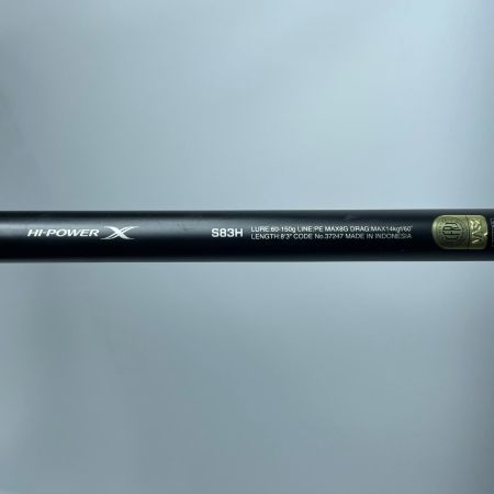 SHIMANO シマノ オシアブラッガーフルスロットルS83H 37247