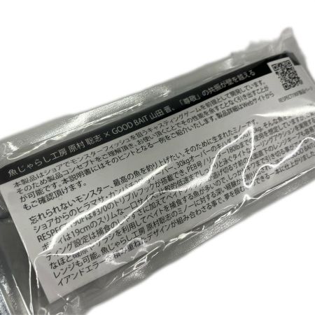 ルアー GOODBAIT リスペクト190F  トビウオ 190mm 73g 未使用品(S)