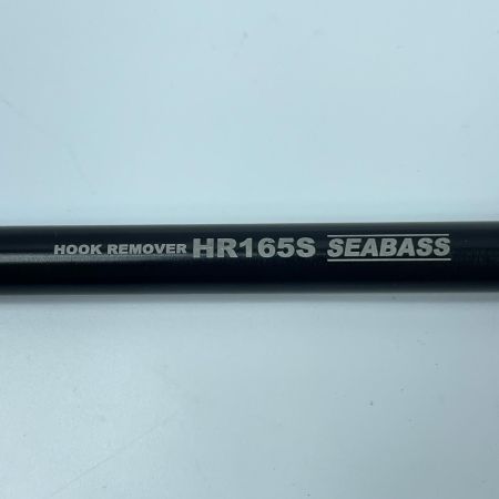 mazume マズメ フックリムーバー HR165S フックリムーバー