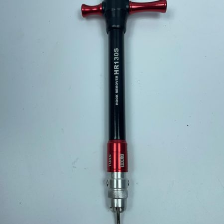 STUDIO OCEAN MARK フックリムーバ  HR130S