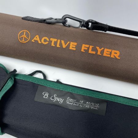 CND B.Spey エキスパート14’ ＃8/9/10