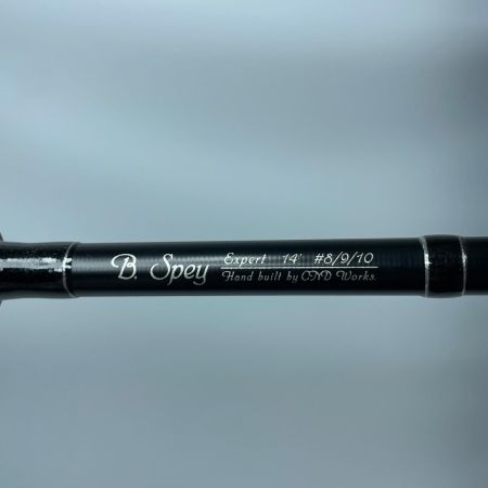 CND B.Spey エキスパート14’ ＃8/9/10