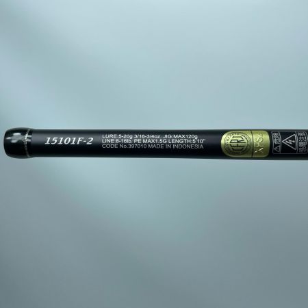 SHIMANO シマノ 25レサト15101F-2 397010