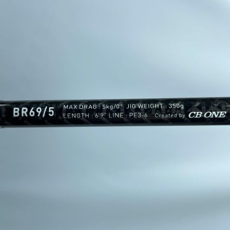CB ONE ブレーバー69/5パワースロー