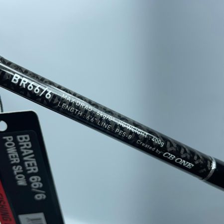CB ONE ブレーバー66/6パワースロー