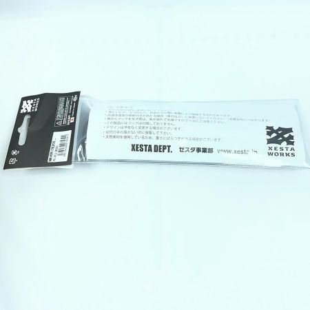 XESTA マーベリック 200mm PG012 ブラックシェル