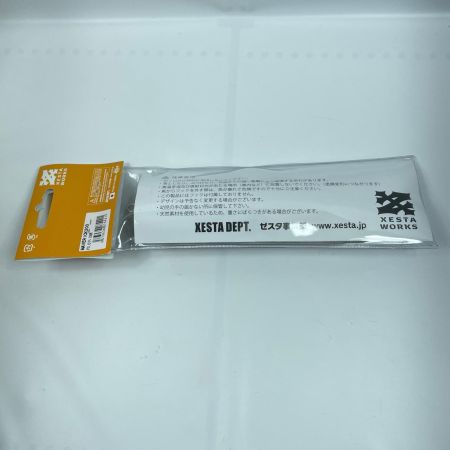 XESTA マーベリック 200mm PG015 ウルメ