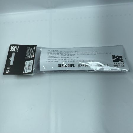 XESTA マーベリック 200mm PG010 カタクチ