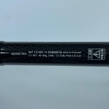 DAIWA ダイワ モアザン カムイトゥクシー 121XH 05800018