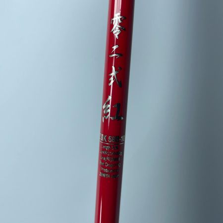 ZENITH ゼニス 零二式 紅 ZⅡK 58B-10 本体のみ