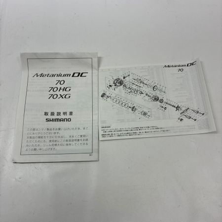 SHIMANO シマノ ベイトリール 24メタニウム DC70XG 046642