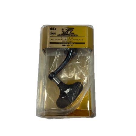SHIMANO シマノ ハンドルスクリューキャップ/ハンドルセット 夢屋10ステラ HD組55 02666