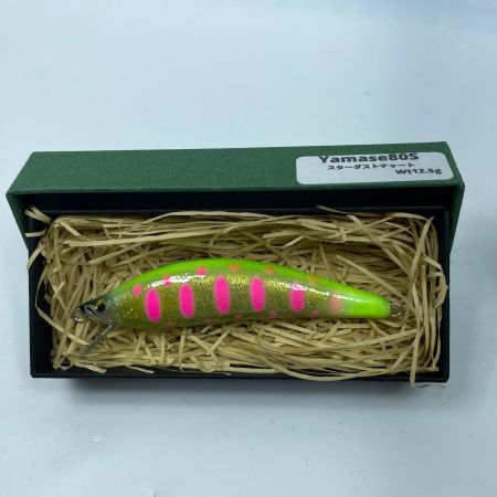 クマタニトラスト ヤマセ50CU/60S/80S 未使用品(S) 3点セット