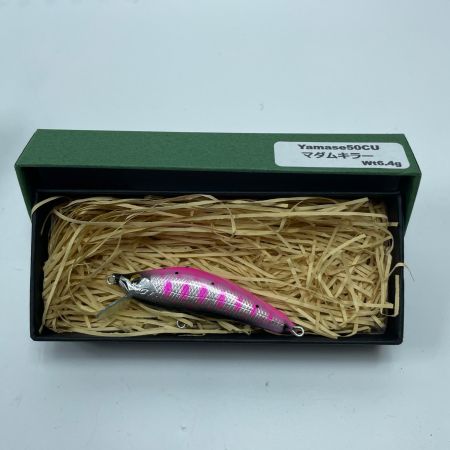 クマタニトラスト ヤマセ50CU/60S/80S 未使用品(S) 3点セット