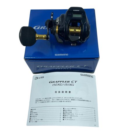 SHIMANO シマノ ベイトリール 19グラップラーCT 151XG 04038