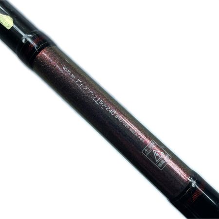 DAIWA ダイワ ディープゾーンX45 150-240 05297320 本体のみ