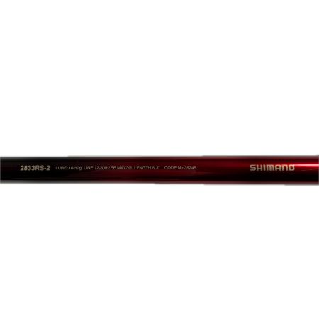 SHIMANO シマノ 18ワールドシャウラ 2833RS-2 39245