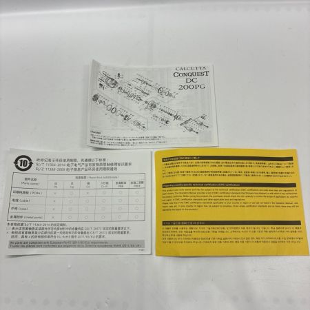 SHIMANO シマノ ベイトリール 26カルカッタコンクエスト DC200HG 048738
