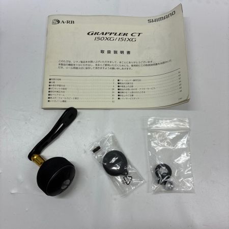 SHIMANO シマノ ベイトリール 19グラップラー CT 150XG 夢屋ハンドル装着 04037