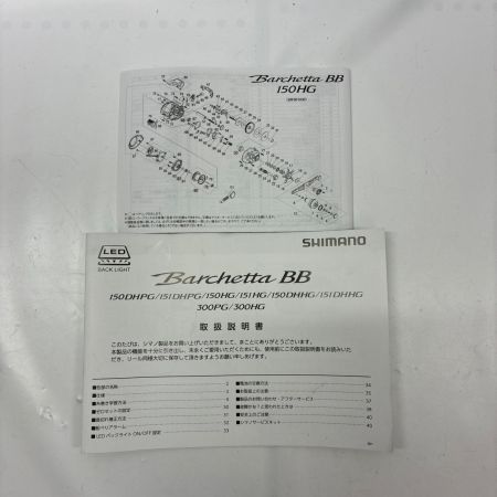 SHIMANO シマノ ベイトリール 21バルケッタBB 151HG 044044