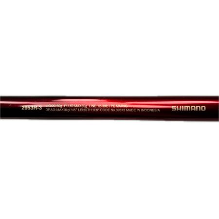 SHIMANO シマノ 20ワールドシャウラ BG 2953R-3 39873 本体のみ