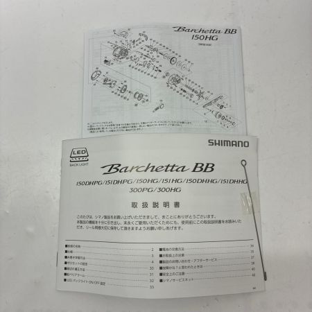 SHIMANO シマノ  ベイトリール 21バルケッタBB 箱付 044082